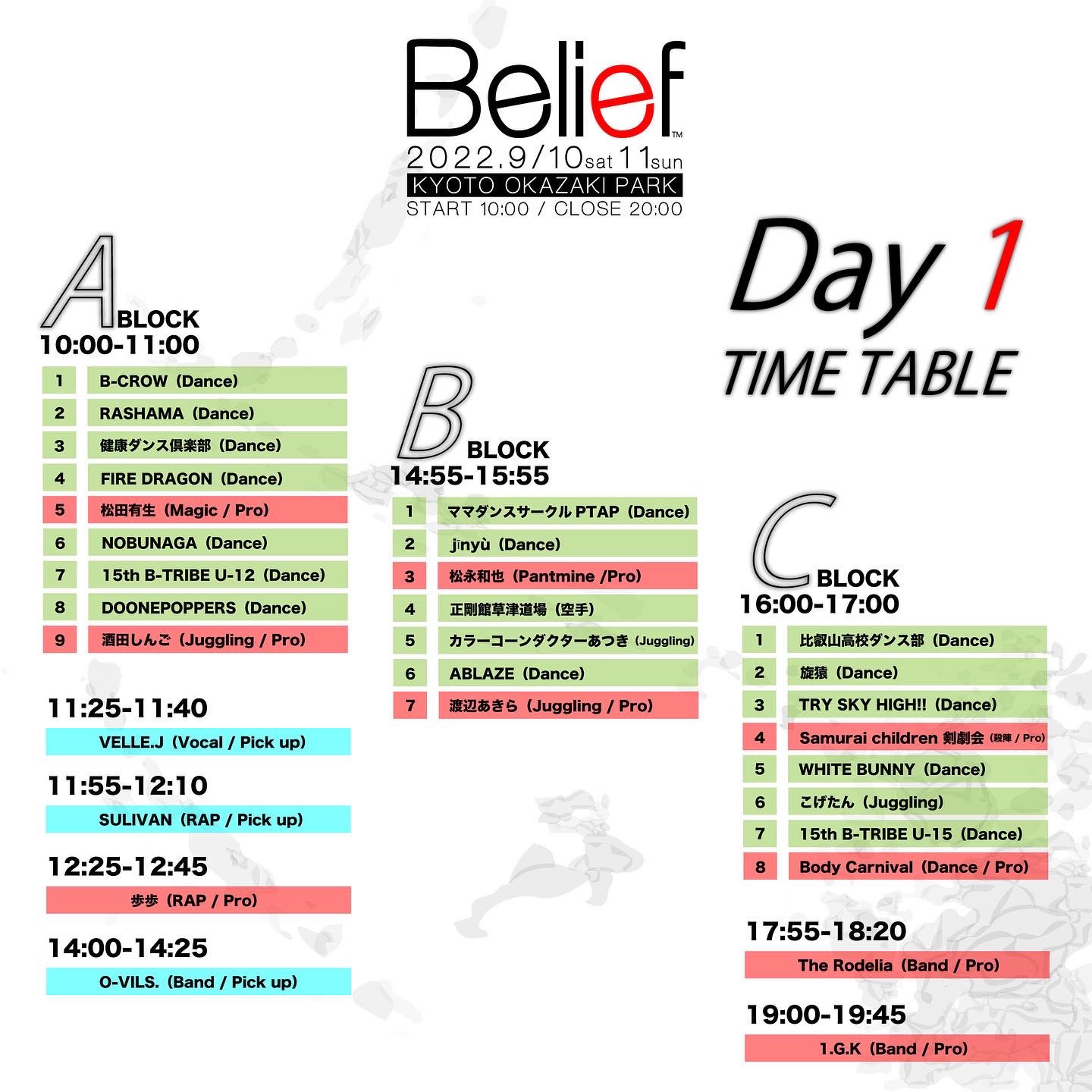 Belief2022_day1_timetable